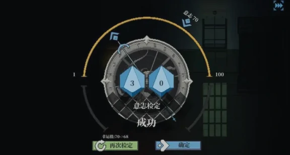 心之钥：沉浸式解谜冒险游戏｜多线叙事+心理机制+手绘艺术风格