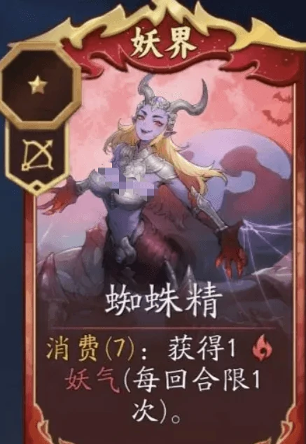 代号妖鬼妖族流派搭配指南,代号妖鬼高爆发持续输出阵容推荐