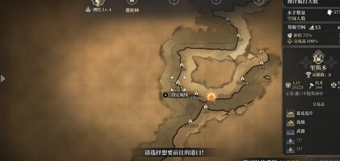 风帆纪元静间芳隆,风帆纪元静间芳隆招募条件与加入方法详解