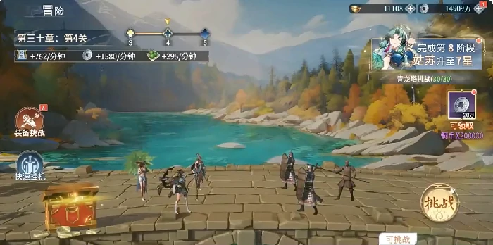 汉家城市手游阵容搭配推荐,汉家城市高战力主流阵容与平民过渡阵容详解