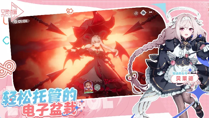 空灵诗篇世界观设定详解,空灵诗篇核心背景与幻想宇宙架构解析