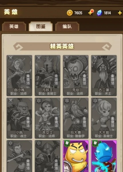 我叫MT口袋守卫战快速升级攻略,我叫MT口袋守卫战新手开荒全流程指南