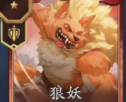 代号妖鬼妖气飞升流玩法详解,代号妖鬼高爆发速升妖气流派入门与进阶指南