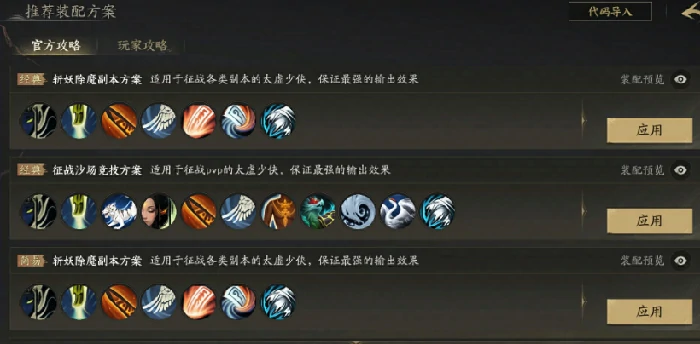 天下万象日常副本详解,天下万象每日必刷副本玩法与奖励全攻略