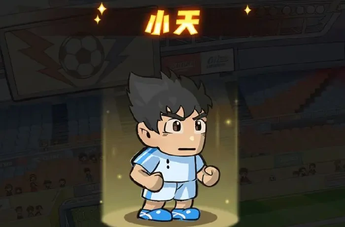 足球大人物手游角色大全,足球大人物手游热门球员与特色角色详细介绍