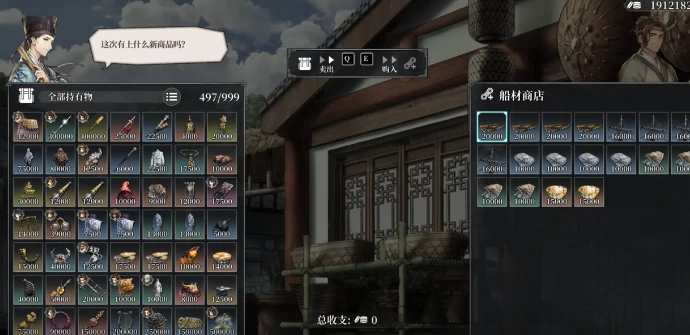 风帆纪元极品桅杆获取方法,风帆纪元高属性桅杆掉落与合成攻略