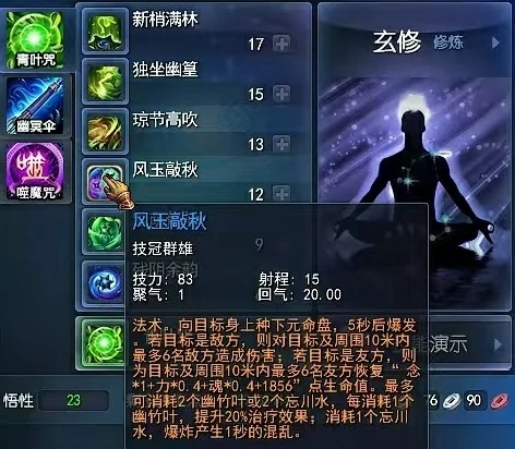 天下万象幽篁怎么玩,天下万象幽篁新手入门与核心玩法详解