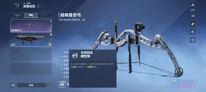 逆战未来PVE,T0武器推荐,逆战未来新版本高性价比武器选择指南,逆战