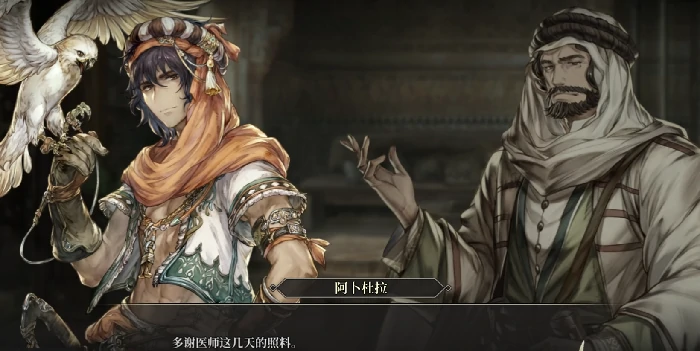 风帆纪元主角有哪些｜风帆纪元主要角色背景与职业定位详解