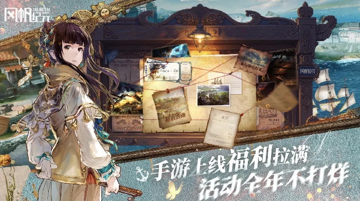 风帆纪元丹尼尔招募攻略,风帆纪元丹尼尔加入条件与详细步骤