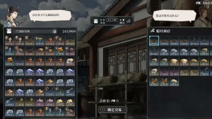 风帆纪元造船配方大全,风帆纪元全船只图纸获取途径与合成指南