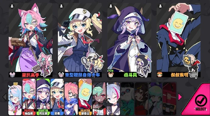 吉星派对公测时间揭晓,吉星派对手游上线日期与预约入口