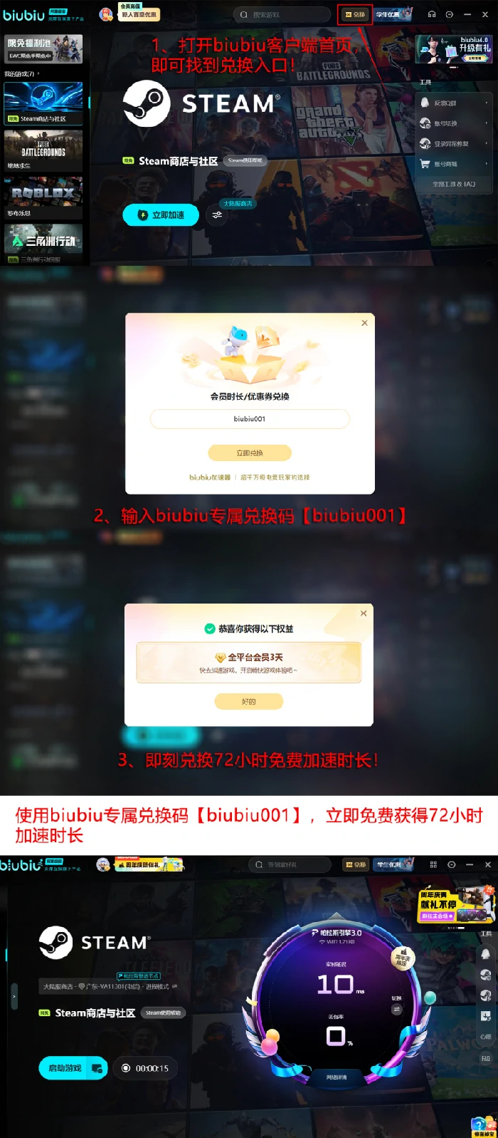 Steam冬促2025开启时间揭晓,2025年Steam冬季特卖活动日程安排