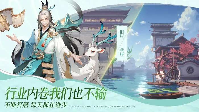 决战平安京时空裂隙玩法详解,海国VS平安京模式机制与实战攻略