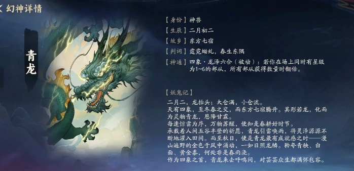 代号妖鬼中立流派详解｜主流中立流派类型与玩法特点分析