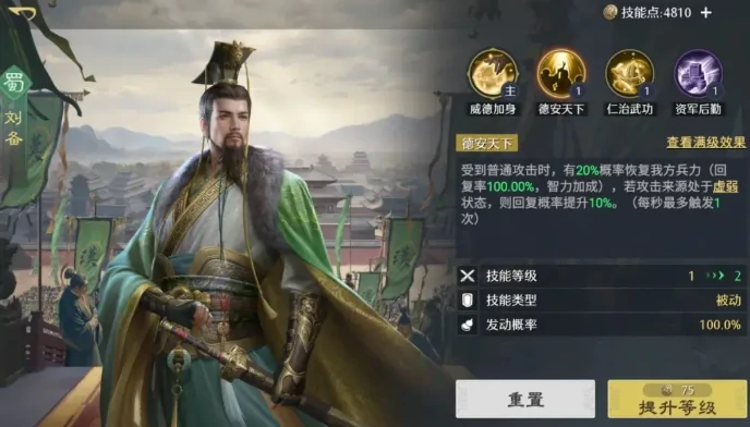 九牧之野养成系统详解｜武将培养路线、资源分配与战力提升全攻略