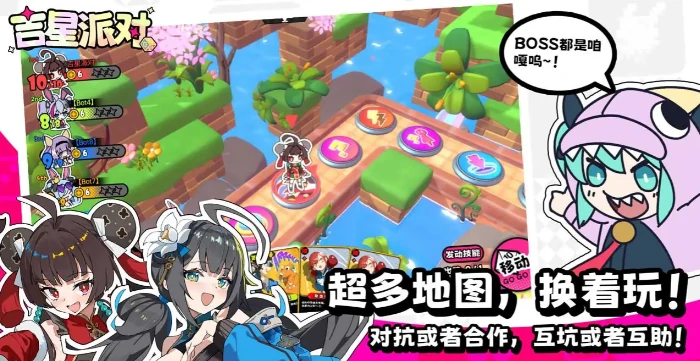 吉星派对兑换码大全,吉星派对最新可用兑换码汇总