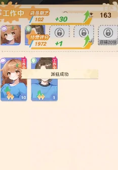 解忧小食光×有兽焉联动活动开启,解忧小食光有兽焉主题美食与剧情互动限时上线