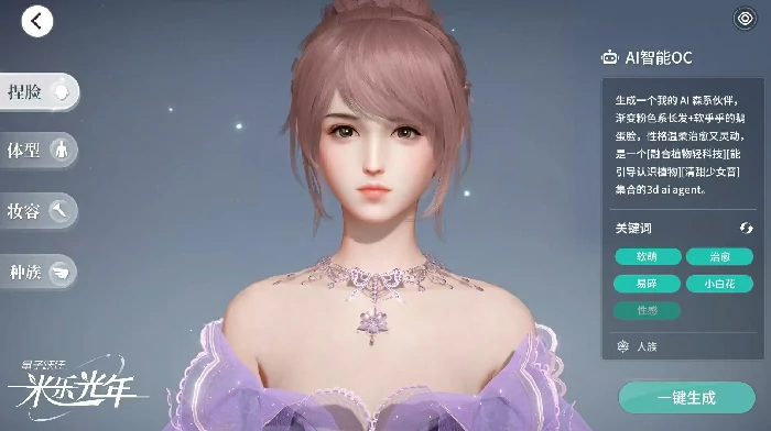 量子跃迁米乐光年是什么游戏,量子跃迁米乐光年玩法类型与游戏机制详解