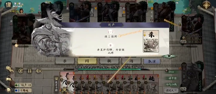 名将杀坐骑系统详解,名将杀全坐骑图鉴与获取方式