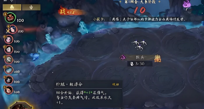 代号妖鬼部从玩法详解,代号妖鬼部从核心机制与上手指南