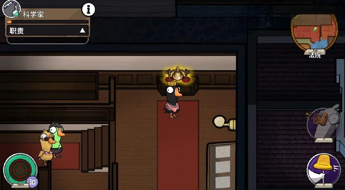 鹅鸭杀手游科学家玩法详解,鹅鸭杀手游科学家角色技能、任务与实战技巧全解析