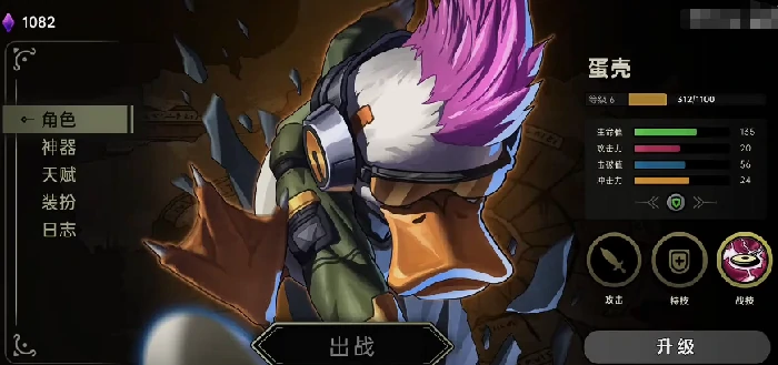 绝地鸭卫英雄强度排行,绝地鸭卫热门角色技能解析与实战推荐