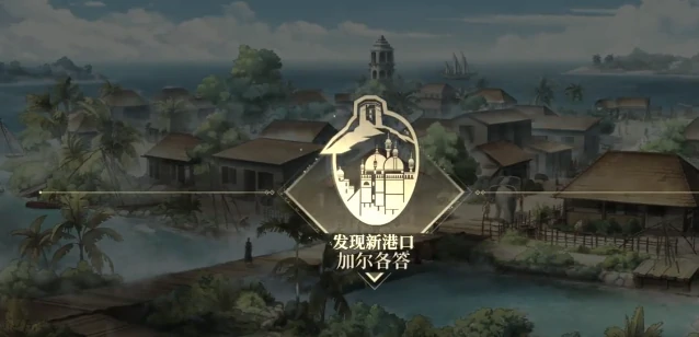 风帆纪元陆礼渊怎么加入队伍,风帆纪元陆礼渊招募条件与入队流程详解