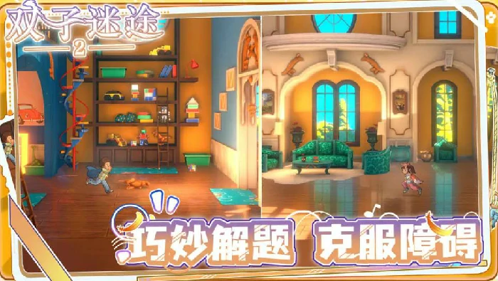 双子迷途2配置要求高吗,双子迷途2手游最低配置与推荐配置详解