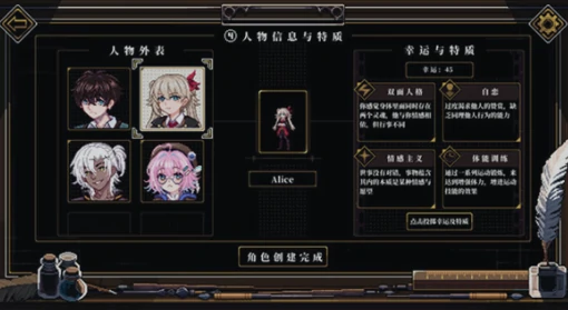 心之钥新手入门指南,心之钥零基础快速上手玩法详解