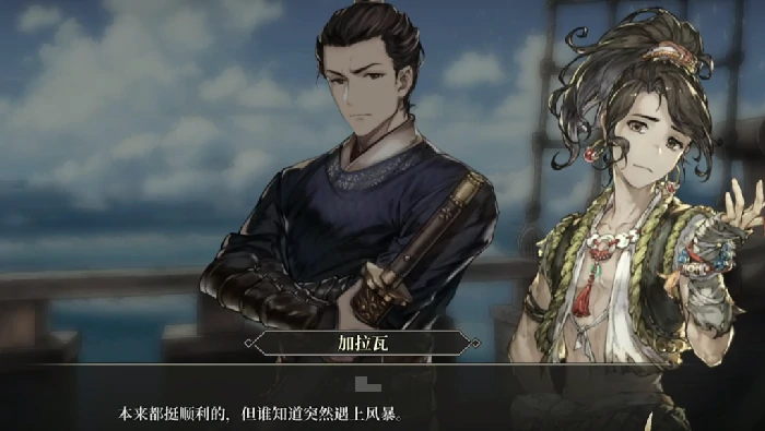 风帆纪元全伙伴入队指南,风帆纪元所有船员招募条件与触发流程详解