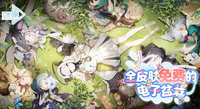 空灵诗篇阵容搭配指南,空灵诗篇最强流派与角色组合推荐