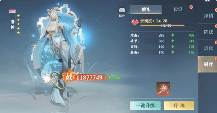 灵妖劫妖灵系统详解,灵妖劫灵妖伙伴获取与培养全攻略