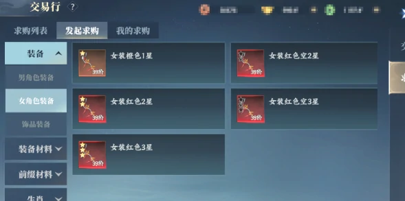 灵妖劫交易系统详解,灵妖劫买卖规则、资源获取与安全交易技巧