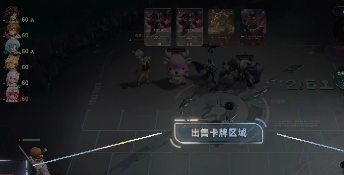 王者荣耀万象棋经济系统玩法详解,王者荣耀万象棋竞拍机制与参与指南,王者荣耀