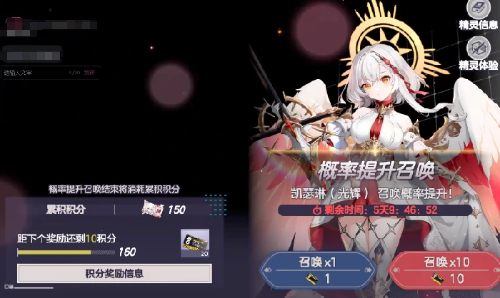 空灵诗篇新手十连卡池详解,空灵诗篇首抽保底策略与角色强度分析