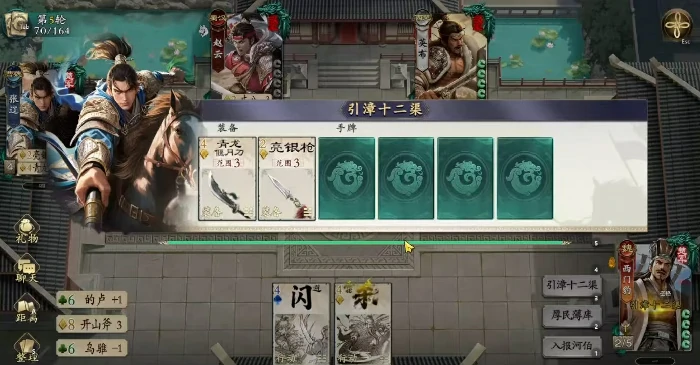 名将杀西门豹强度解析,名将杀西门豹技能机制与实战应用指南