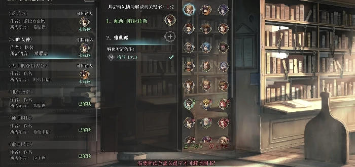 风帆纪元发现物全收集指南,风帆纪元所有发现物位置与获取方法详解