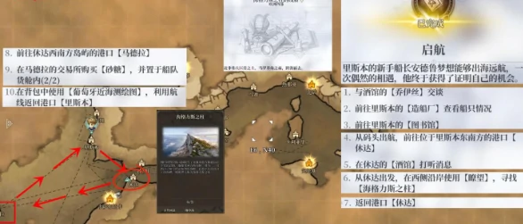 风帆纪元安德鲁主线攻略,风帆纪元安德鲁剧情任务全流程通关指南