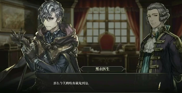 风帆纪元身份系统详解,风帆纪元全职业与阵营角色身份介绍