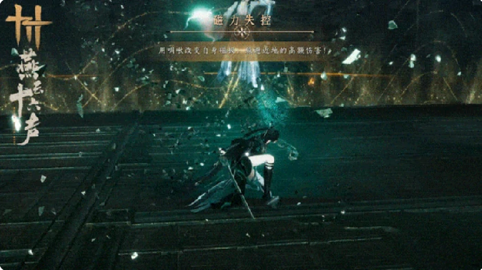 燕云十六声玉魄染青周年版本上线,燕云十六声全新侠境玩法与周年活动全攻略,燕云十六声