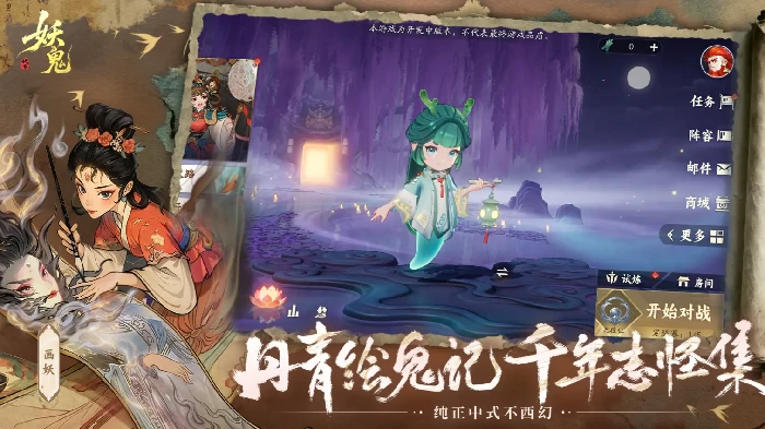 代号妖鬼朴实无华摧毁骑阵容搭配攻略,代号妖鬼高爆发低配速推流打法详解