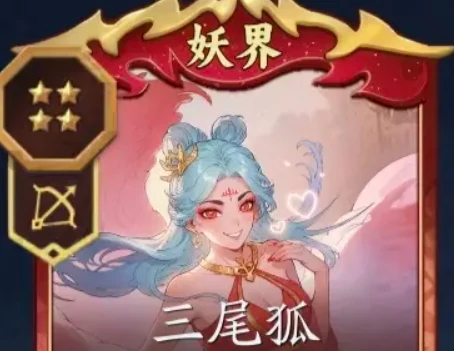 代号妖鬼妖气飞升流玩法详解,代号妖鬼高爆发速升妖气流派入门与进阶指南