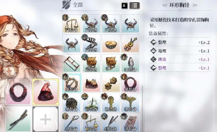 风帆纪元伯纳德的礼物位置风帆纪元全地图详细坐标与获取流程