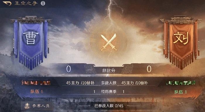 三国谋定天下王业之争玩法详解,三国谋定天下王业之争新手入门与策略指南