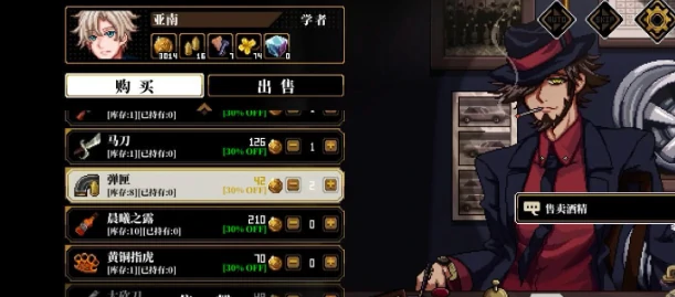 心之钥是否氪金,心之钥是买断制还是内购收费模式