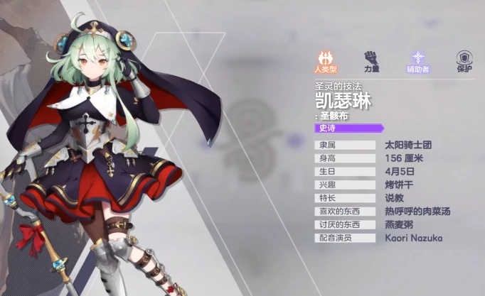 空灵诗篇新手入门指南,空灵诗篇零基础快速上手教程