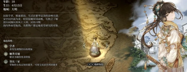 风帆纪元飞剪船任务全流程攻略,风帆纪元飞剪船解锁条件、建造步骤与航行技巧详解