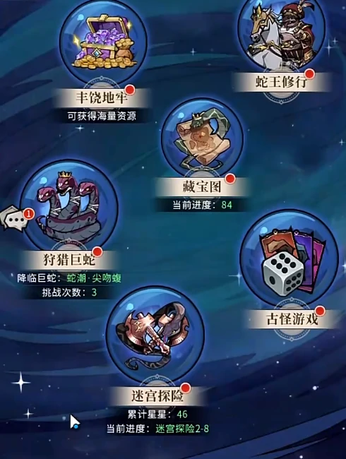 幻灵召唤师新手入门指南,幻灵召唤师快速成长与核心玩法详解