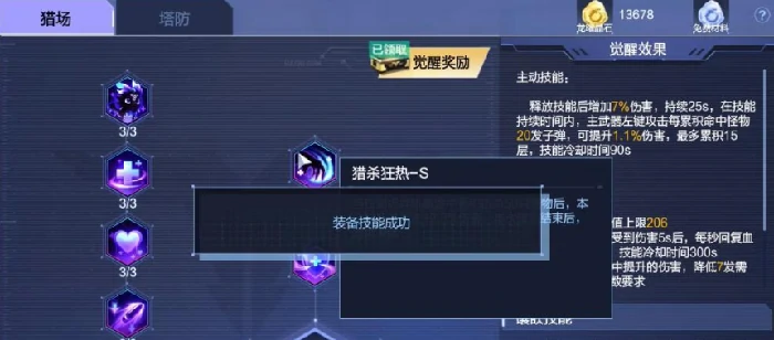 逆战未来刷金币技巧大全,逆战未来高效稳定金币获取方法,逆战